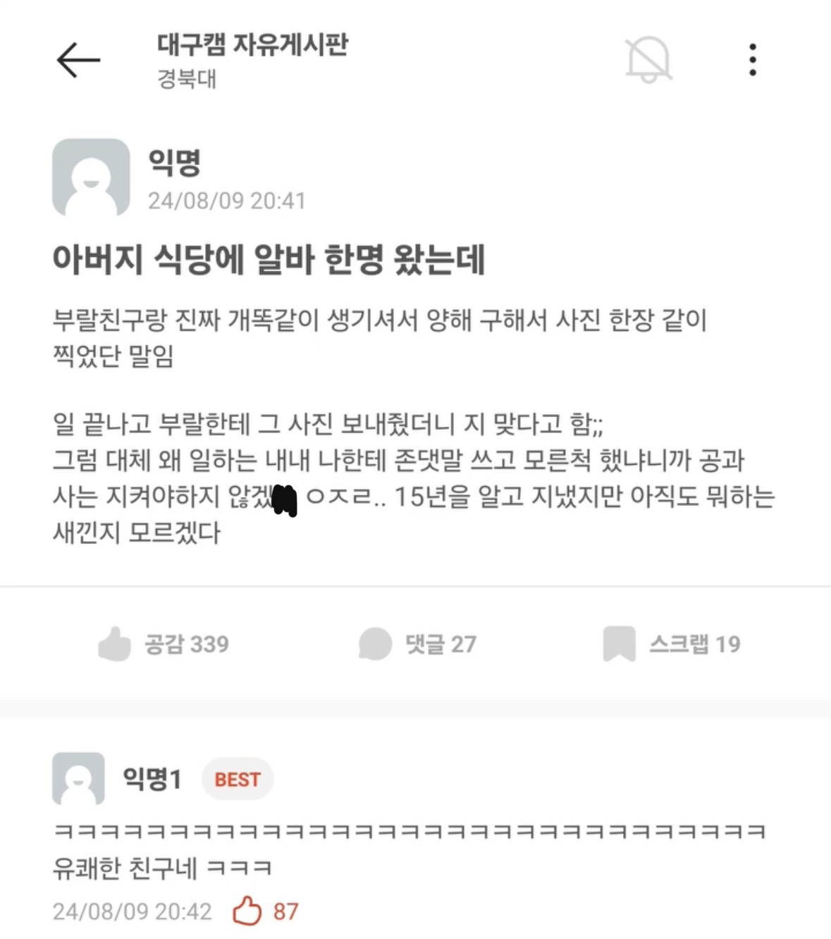 게시물 이미지