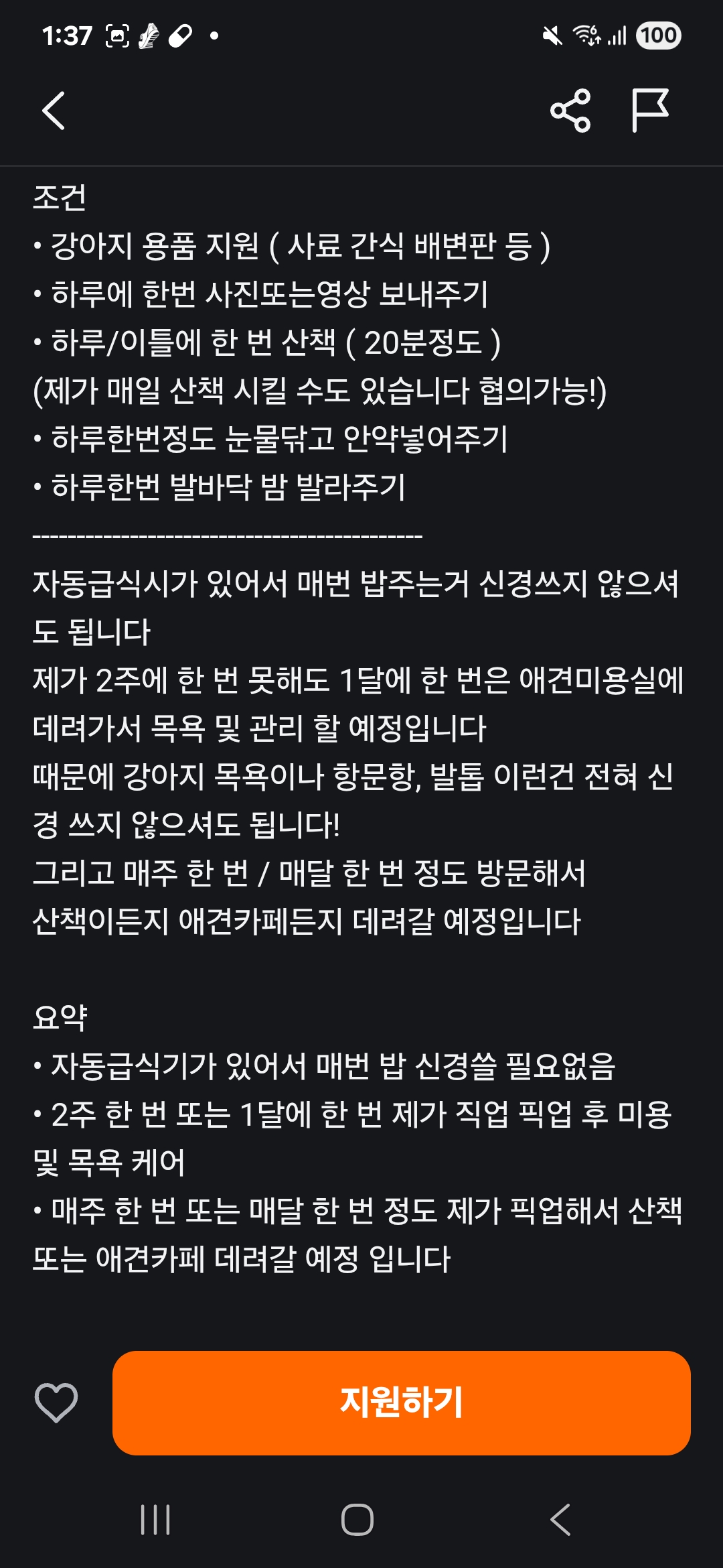 게시물 이미지