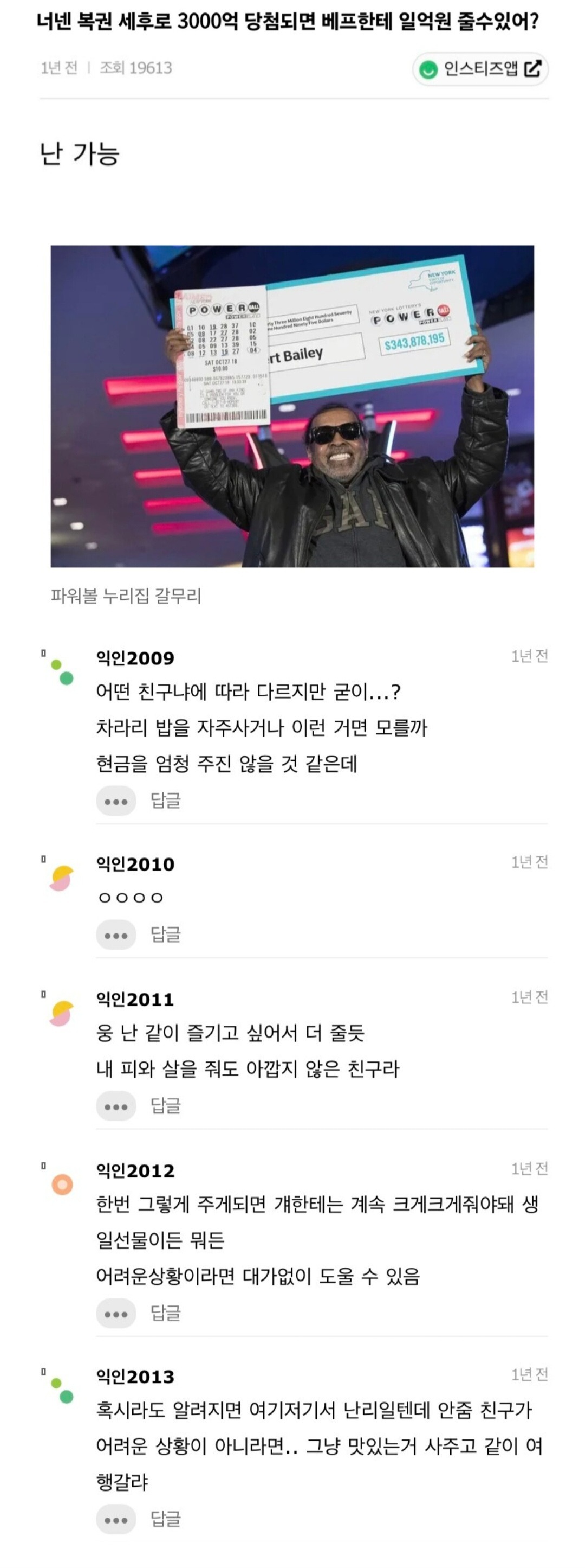 게시물 이미지