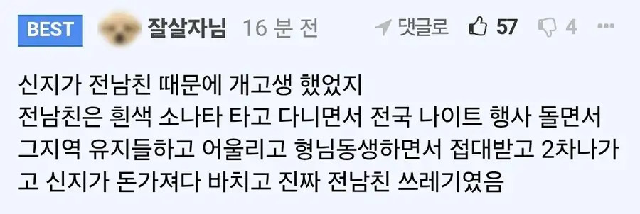 게시물 이미지