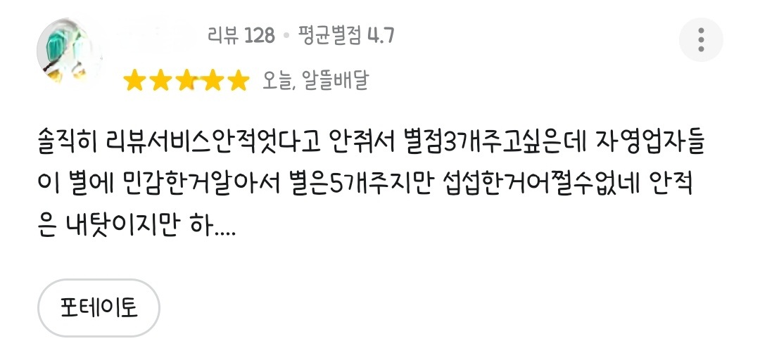 게시물 이미지