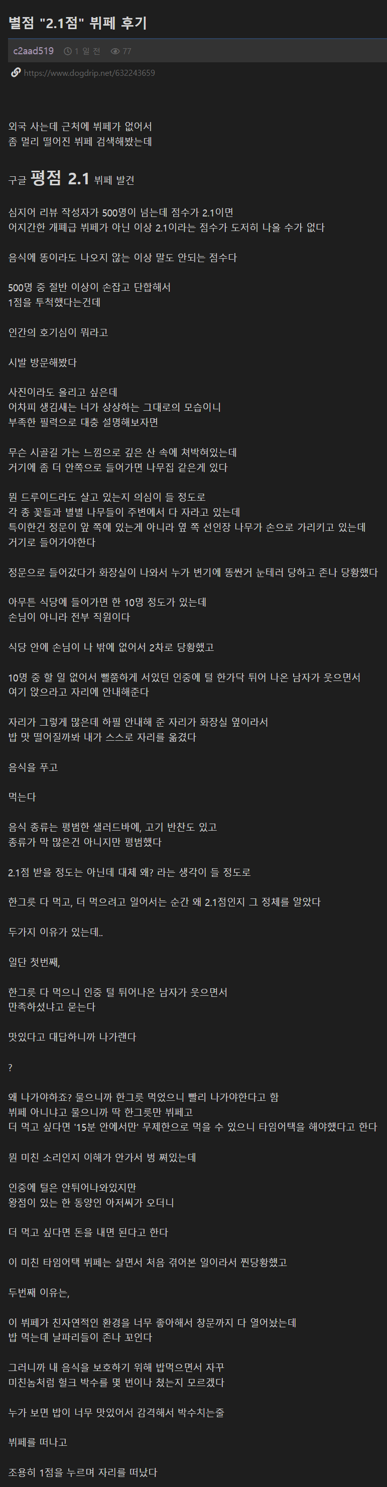 게시물 이미지