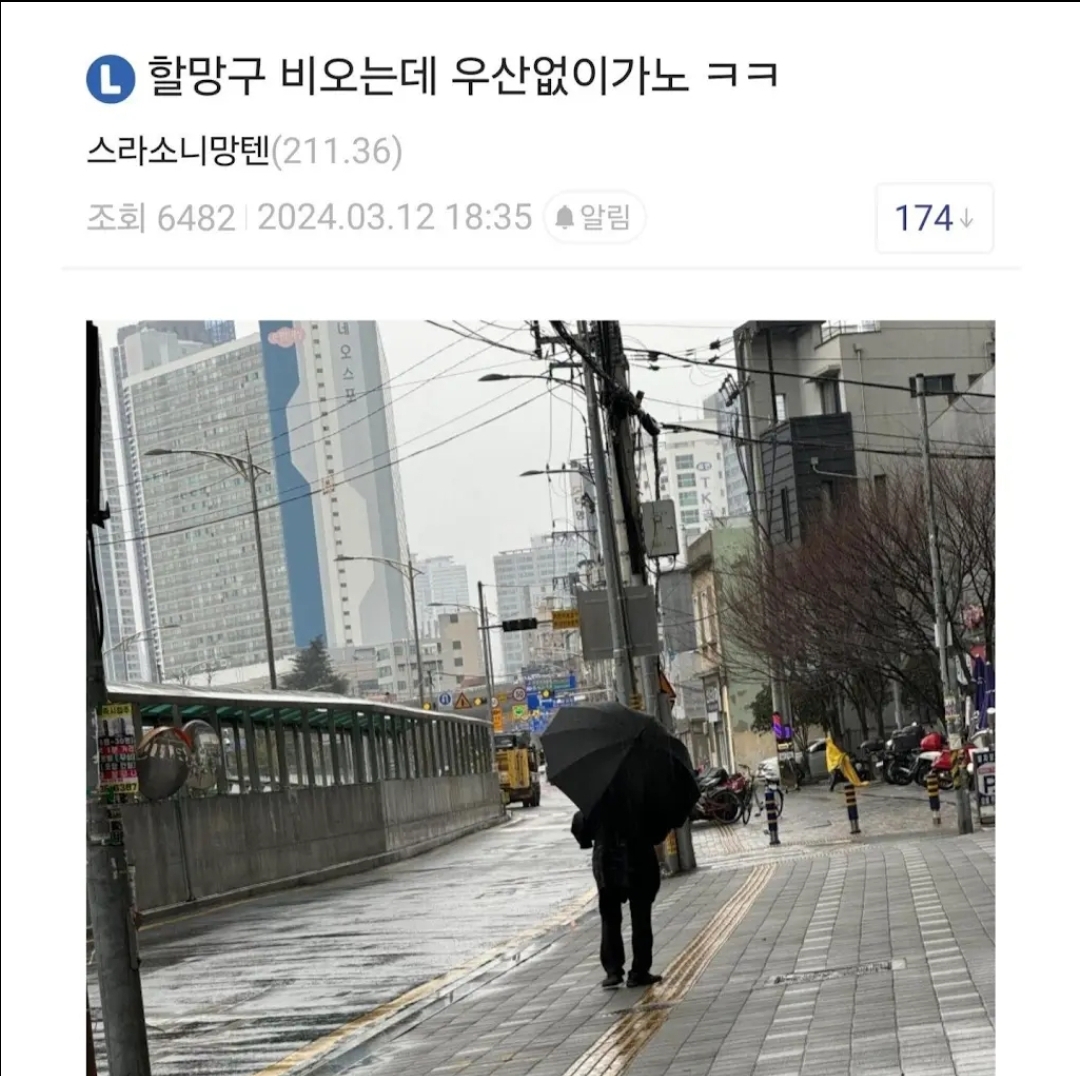 게시물 이미지