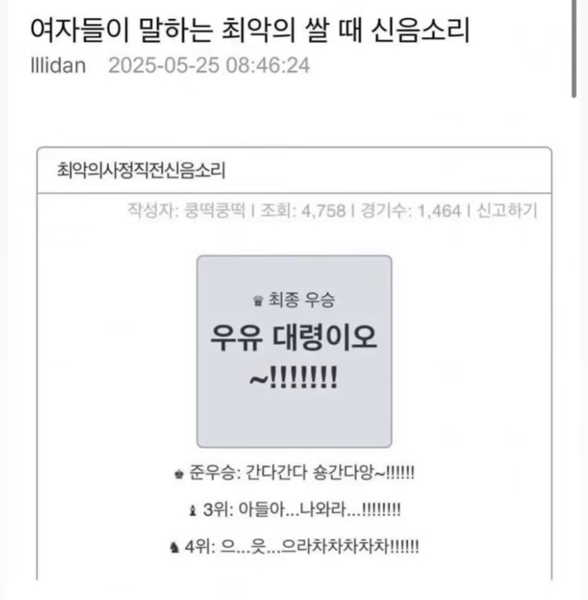 게시물 이미지