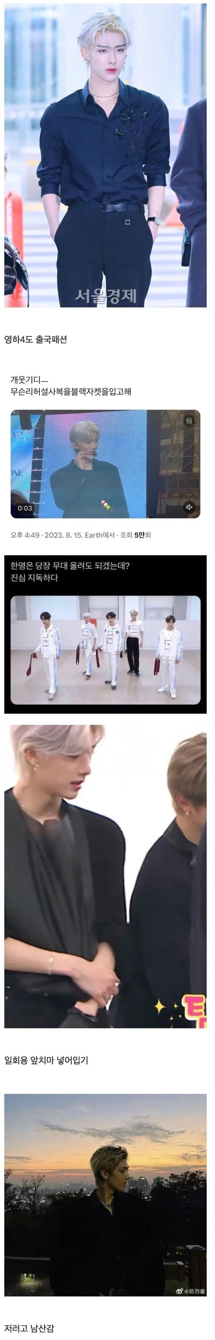 게시물 이미지