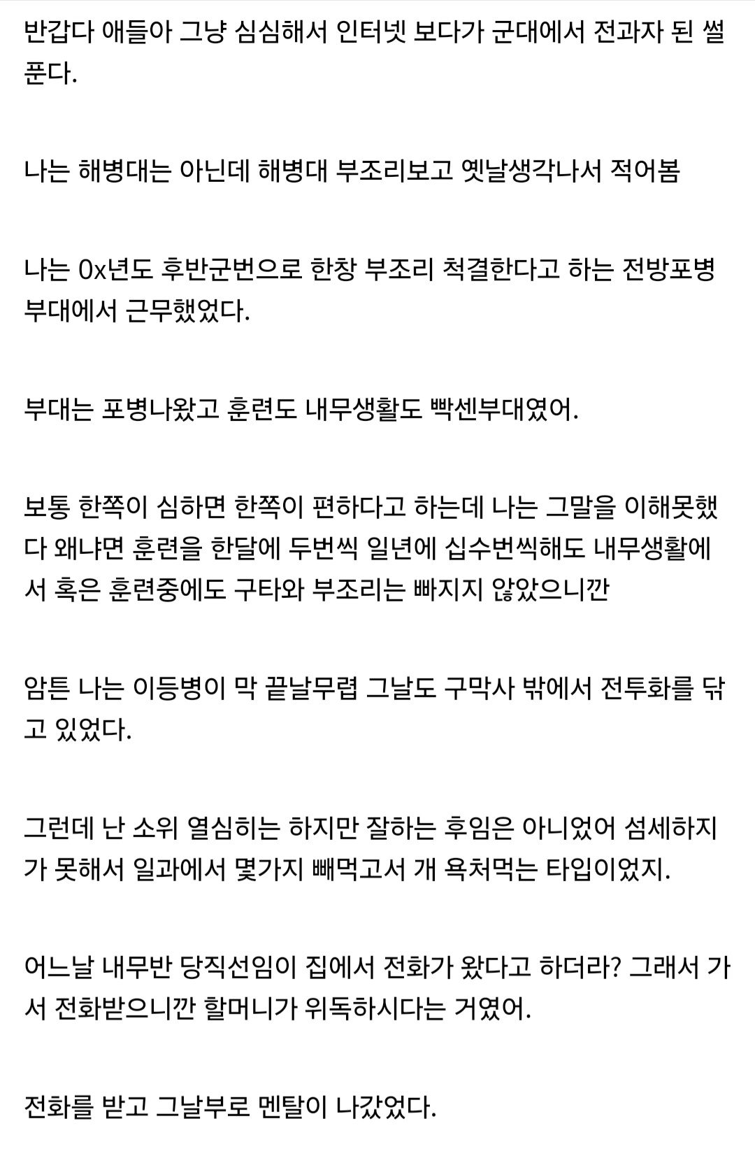 게시물 이미지
