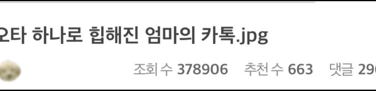 게시물 이미지