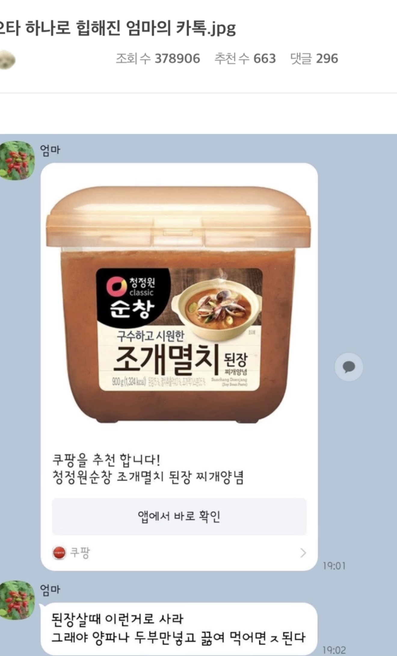 게시물 이미지