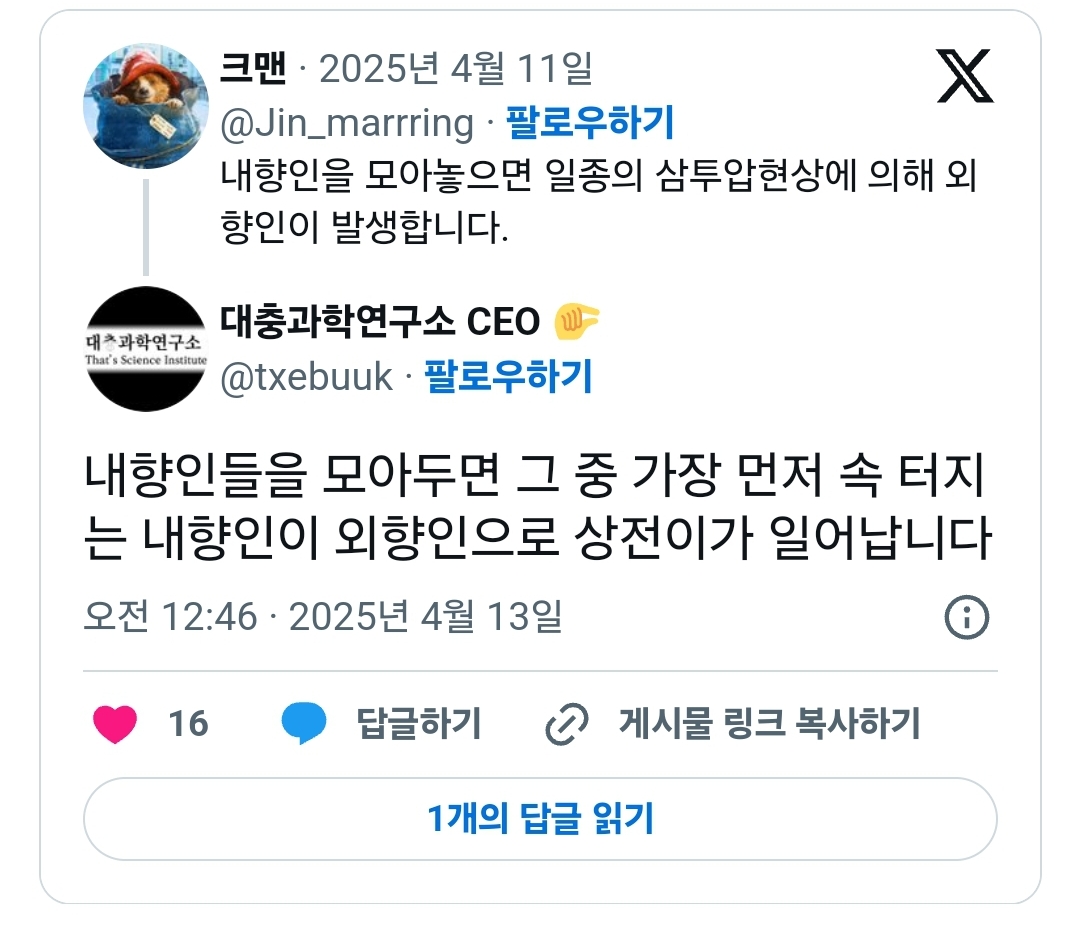 게시물 이미지