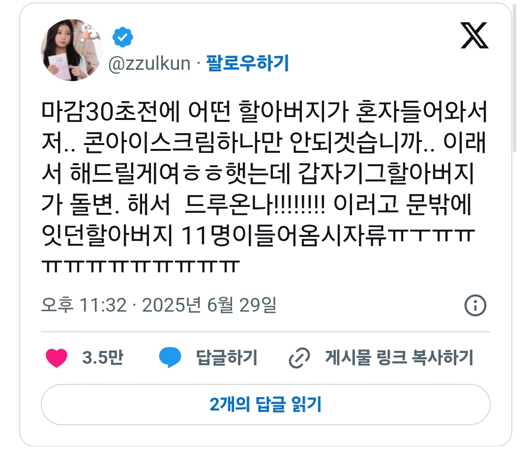 게시물 이미지