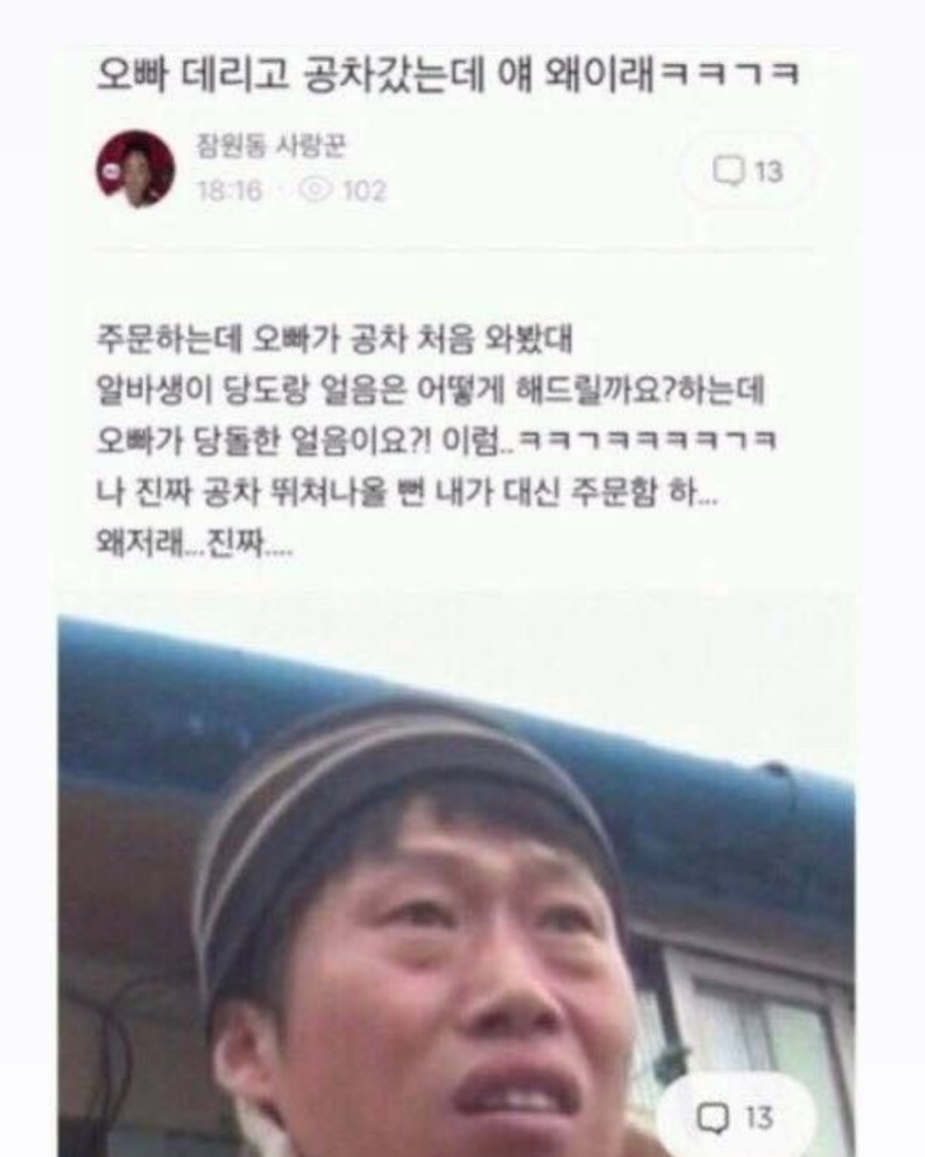 게시물 이미지