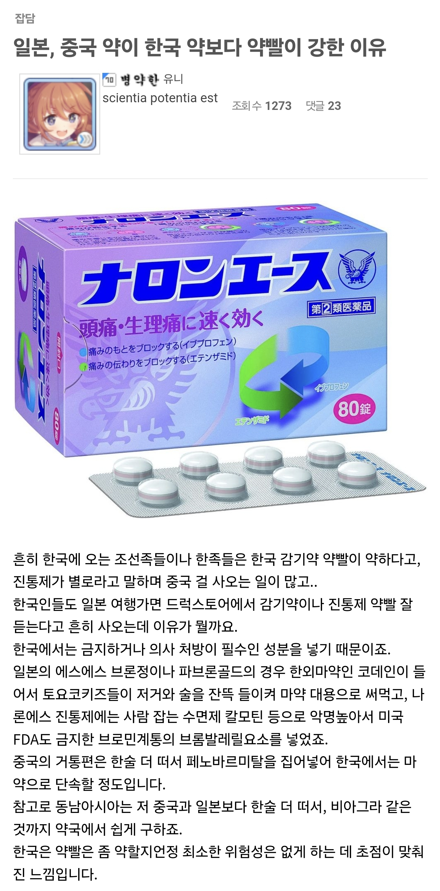 게시물 이미지