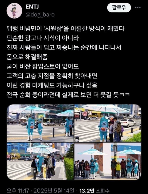 게시물 이미지