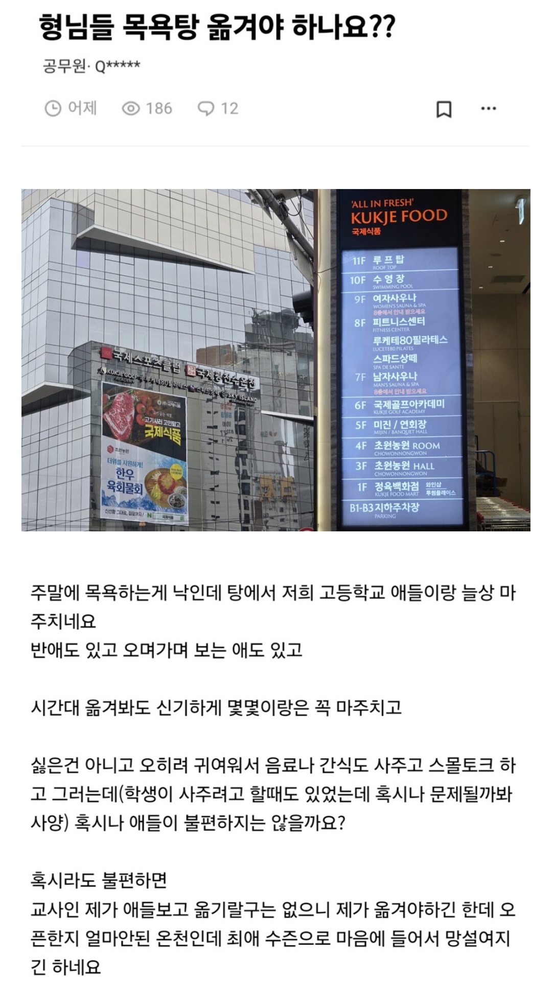 게시물 이미지