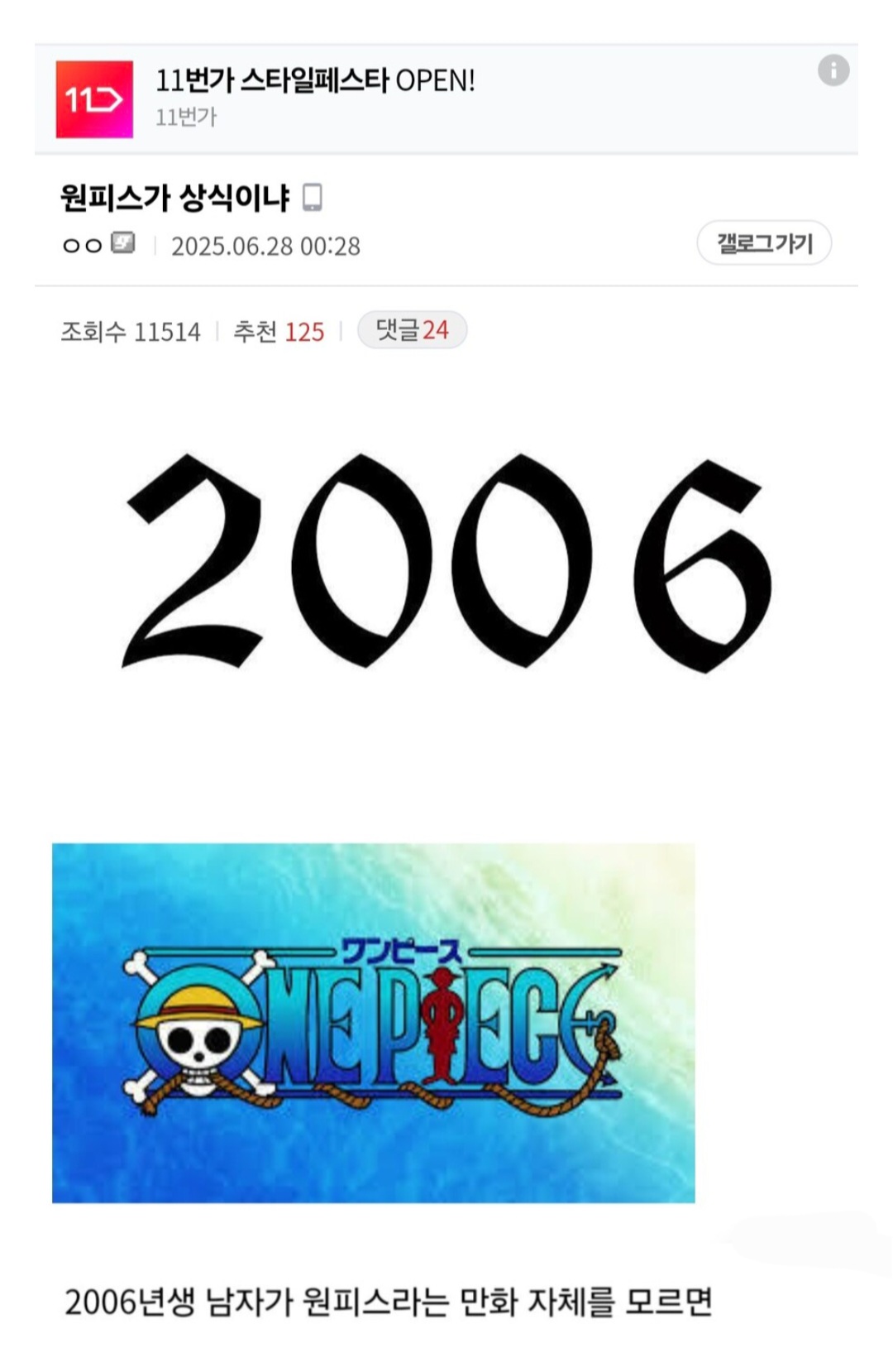 게시물 이미지