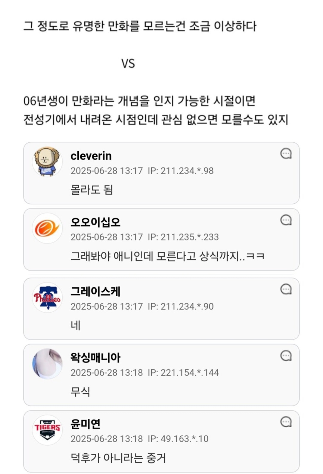 게시물 이미지