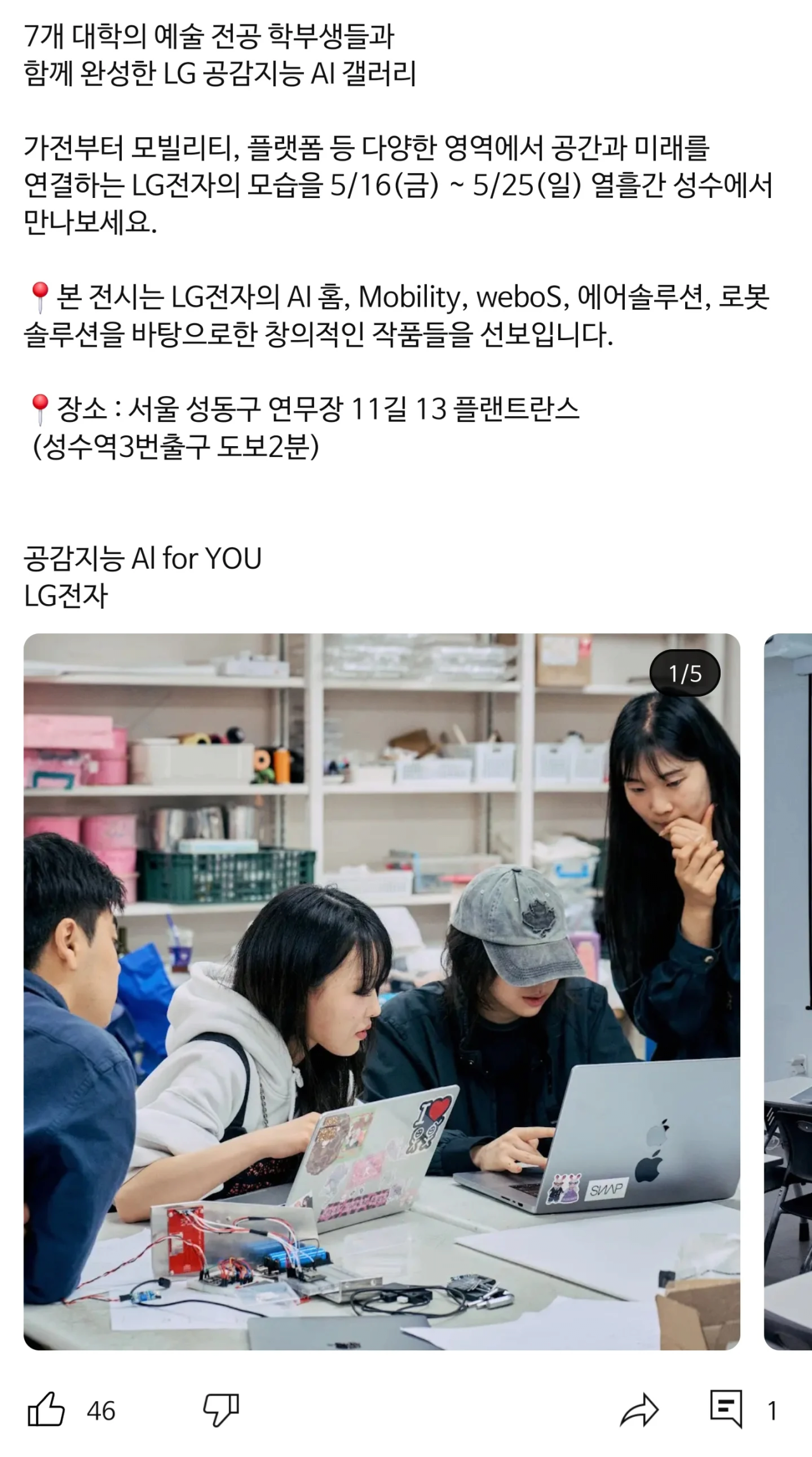 게시물 이미지