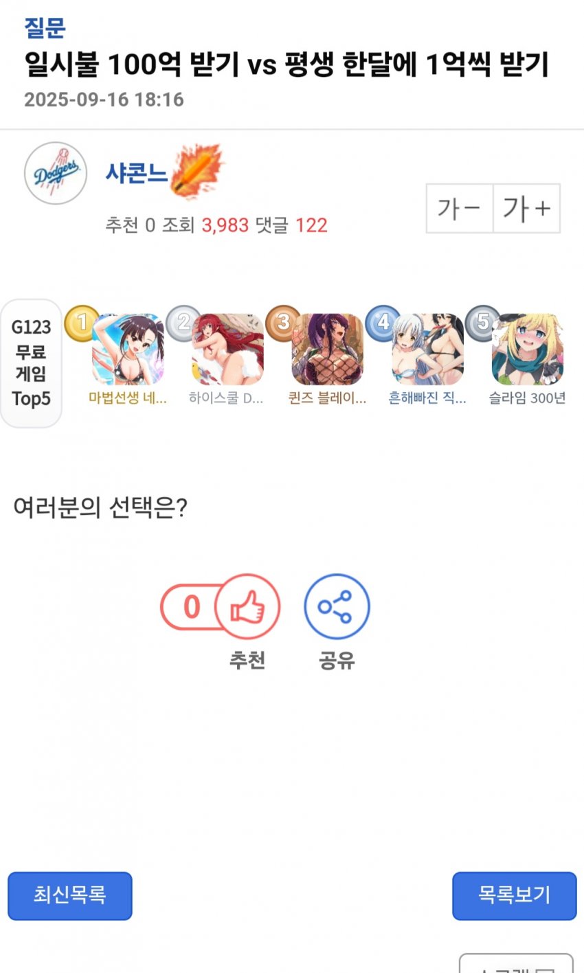 게시물 이미지