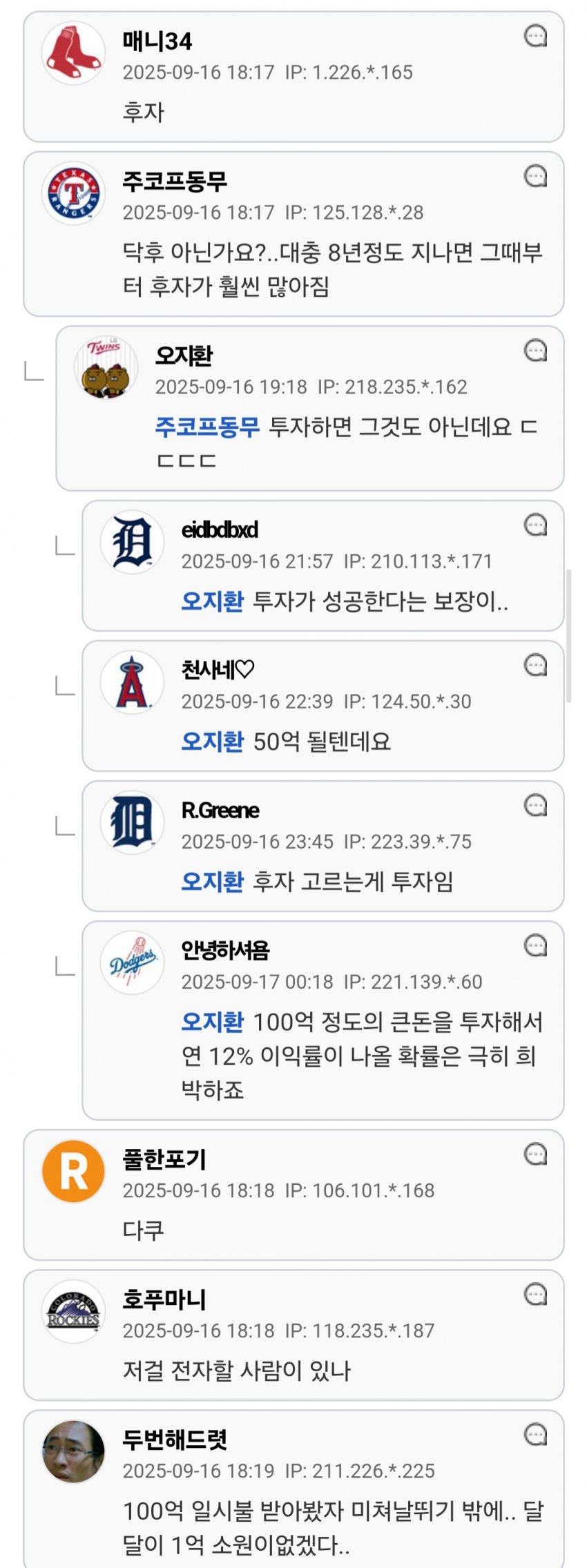 게시물 이미지