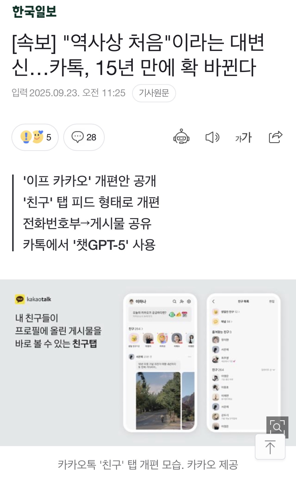 게시물 이미지