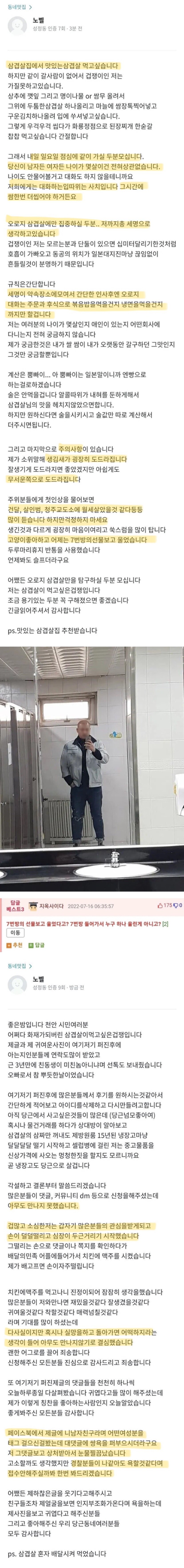 게시물 이미지
