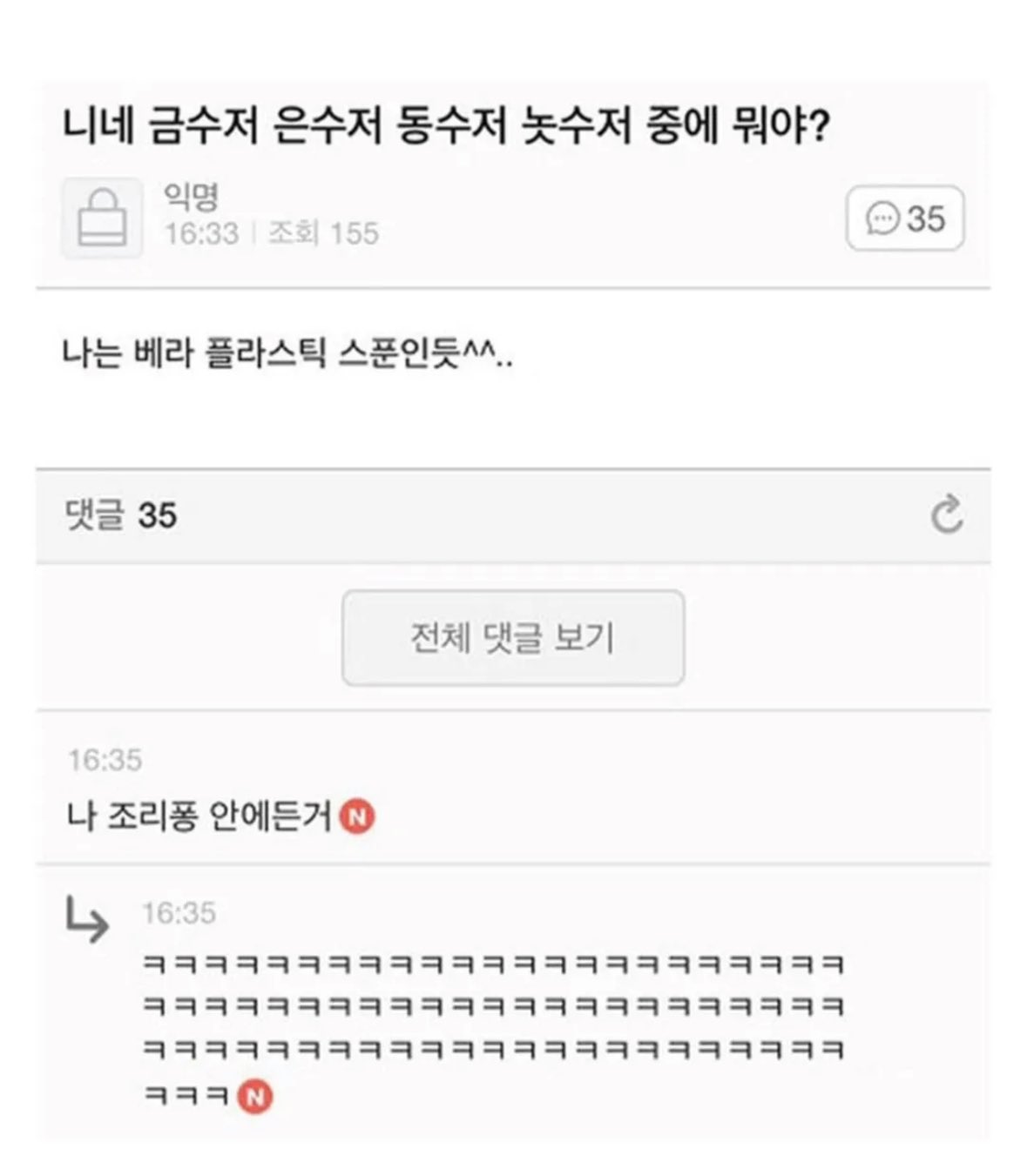 게시물 이미지