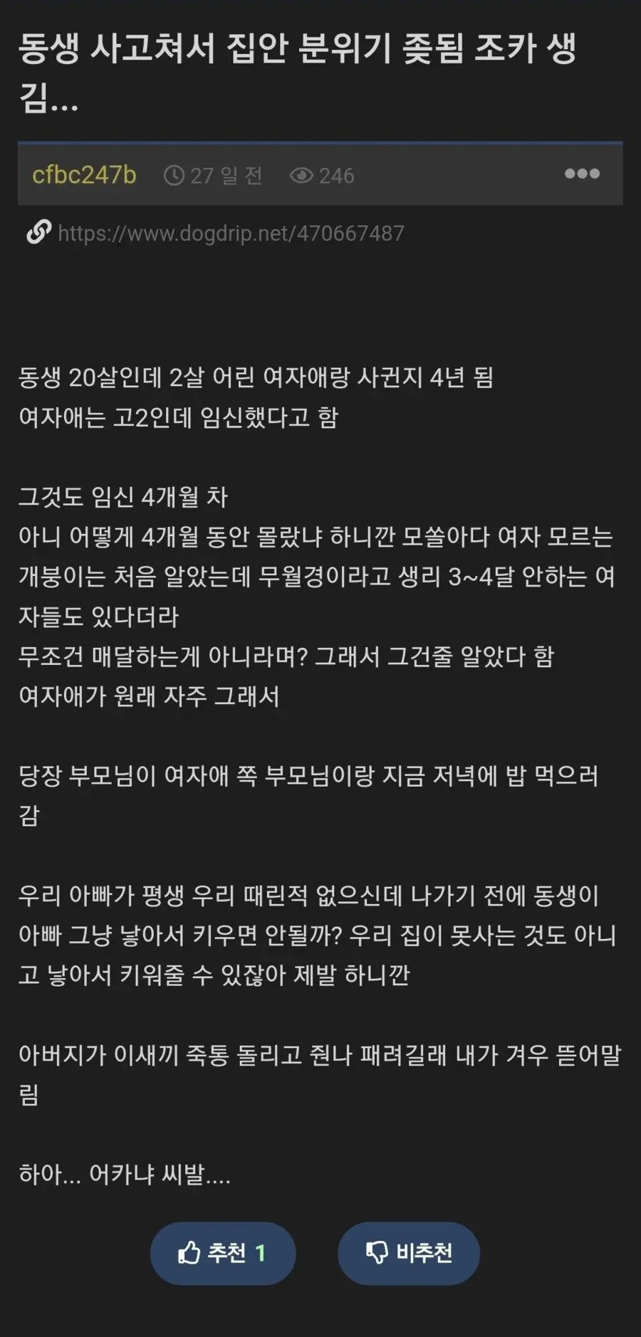 게시물 이미지