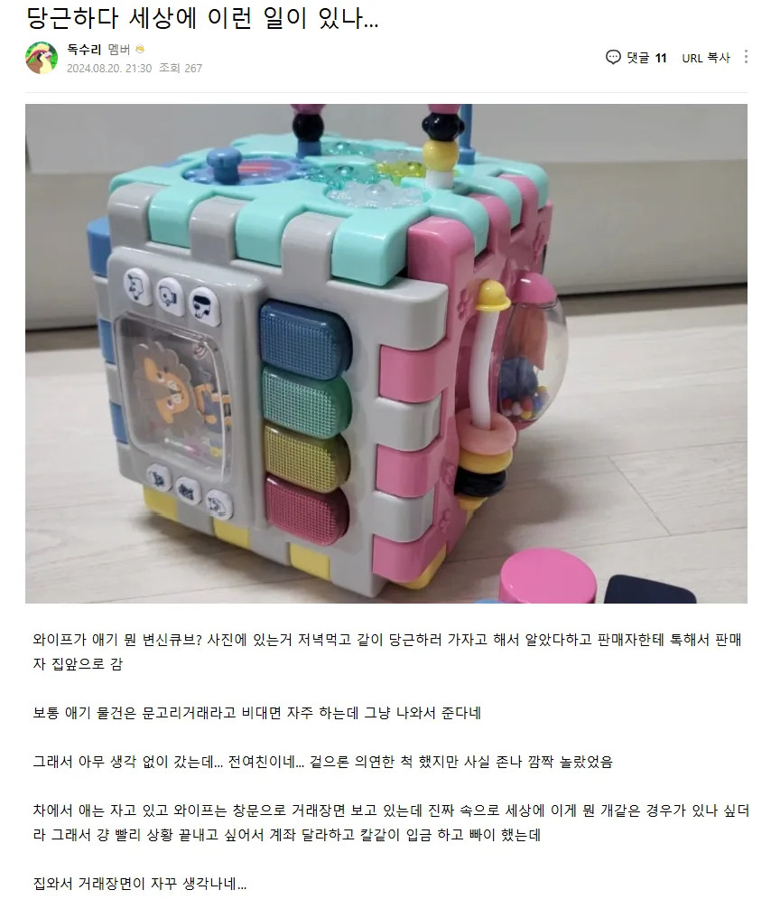 게시물 이미지