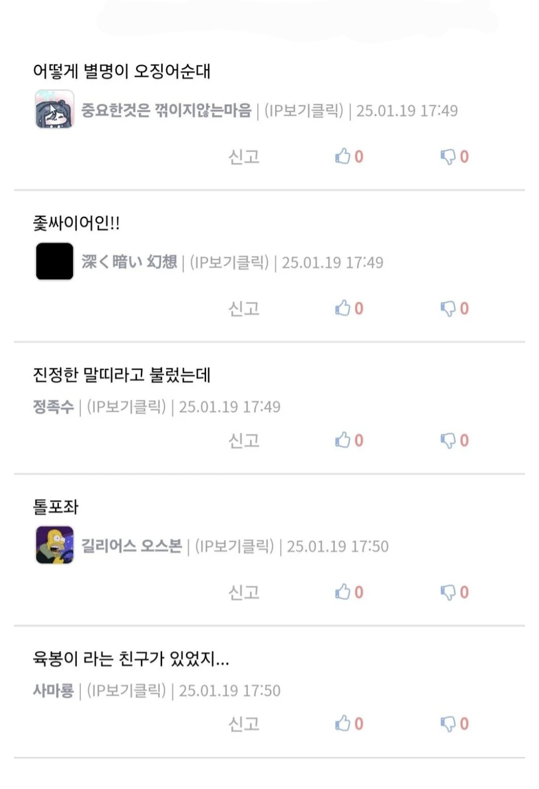 게시물 이미지
