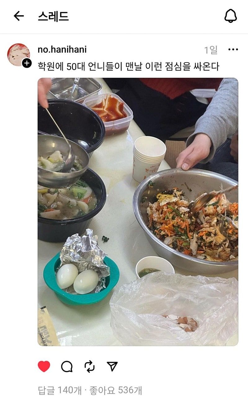 게시물 이미지