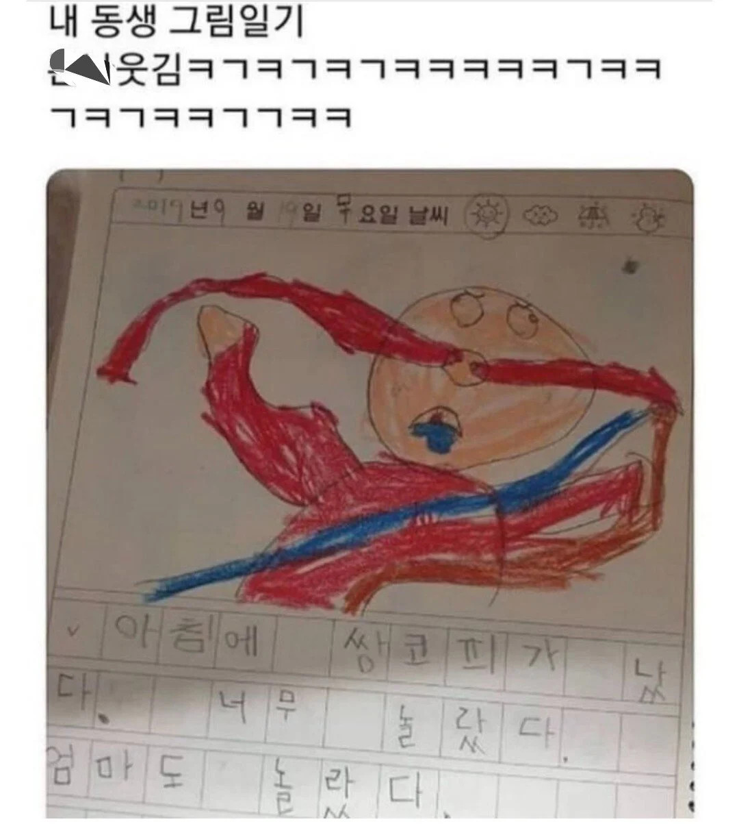 게시물 이미지