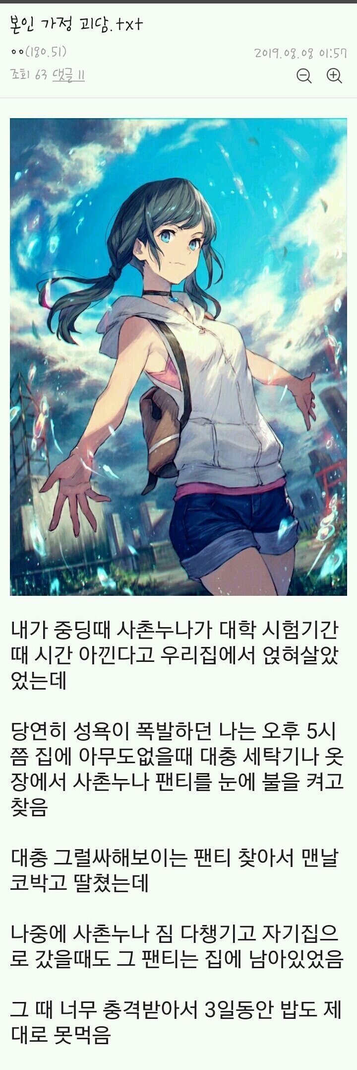 게시물 이미지