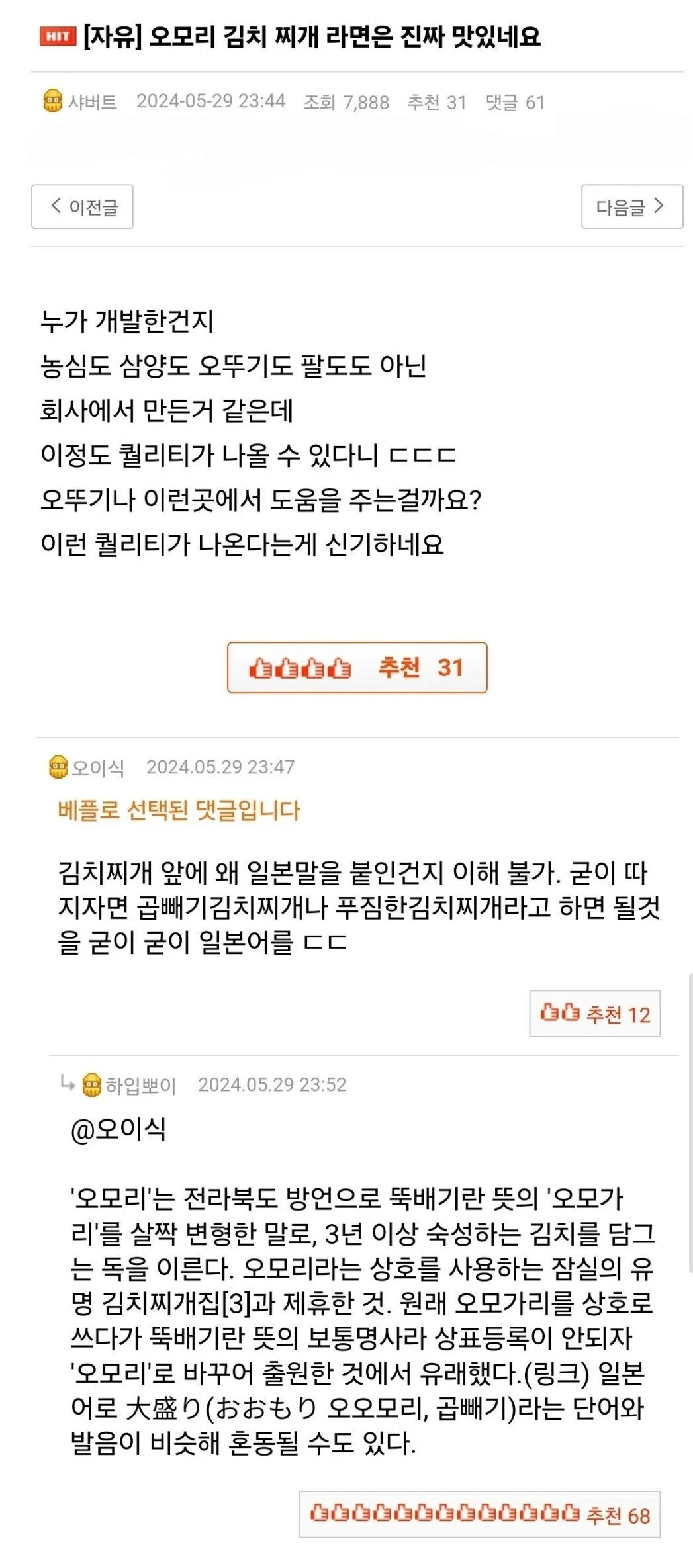 게시물 이미지