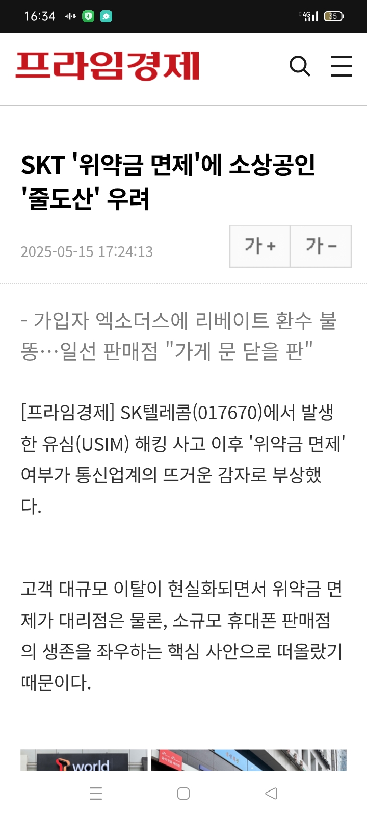 게시물 이미지