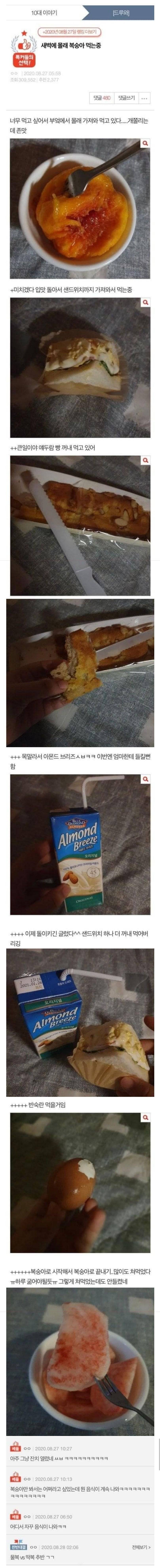 게시물 이미지