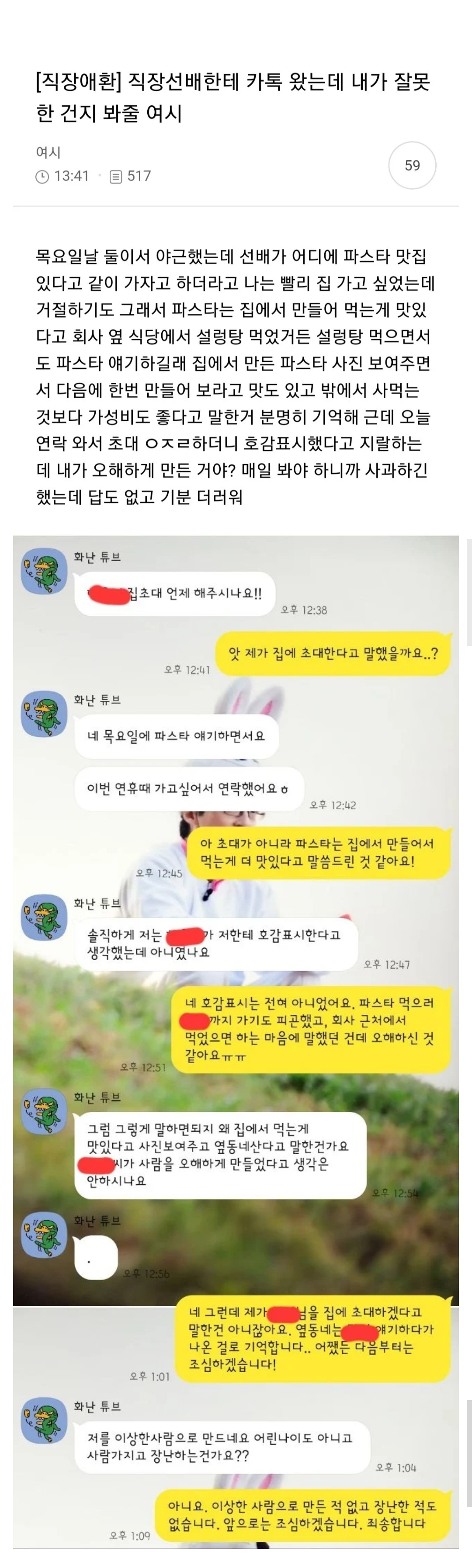 게시물 이미지