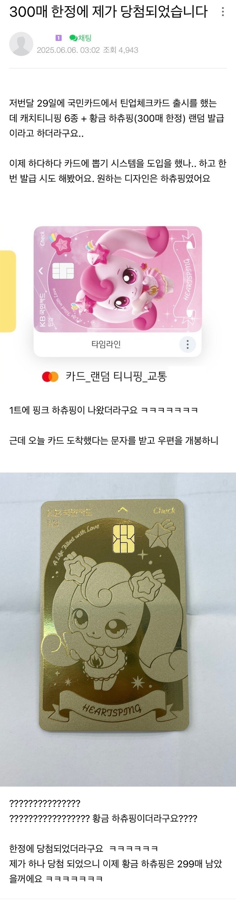 게시물 이미지