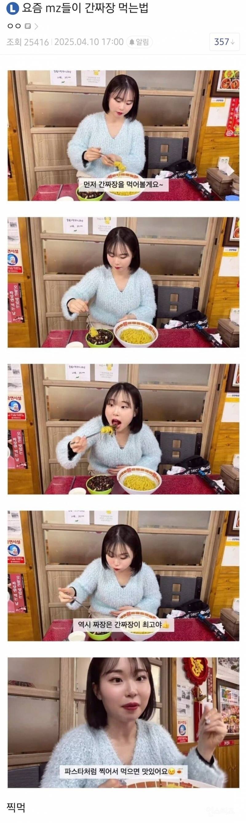게시물 이미지