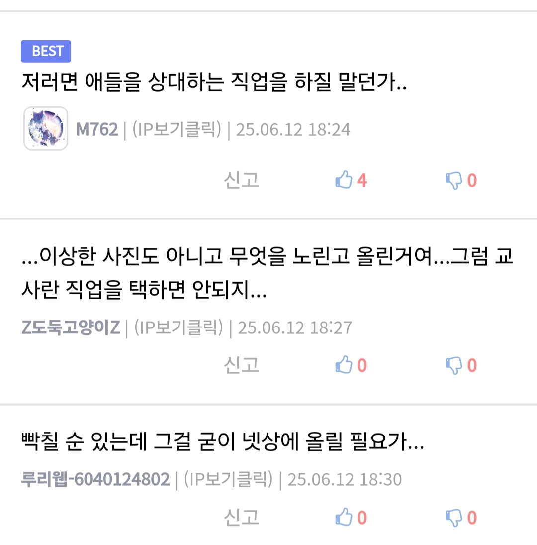 게시물 이미지