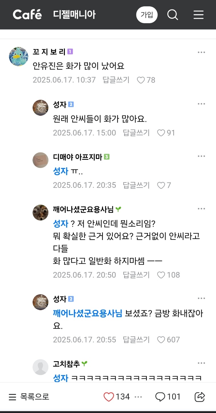 게시물 이미지