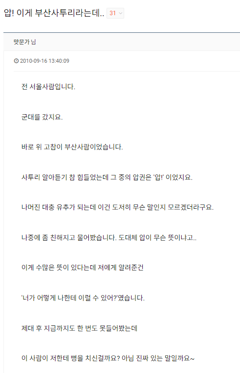 게시물 이미지
