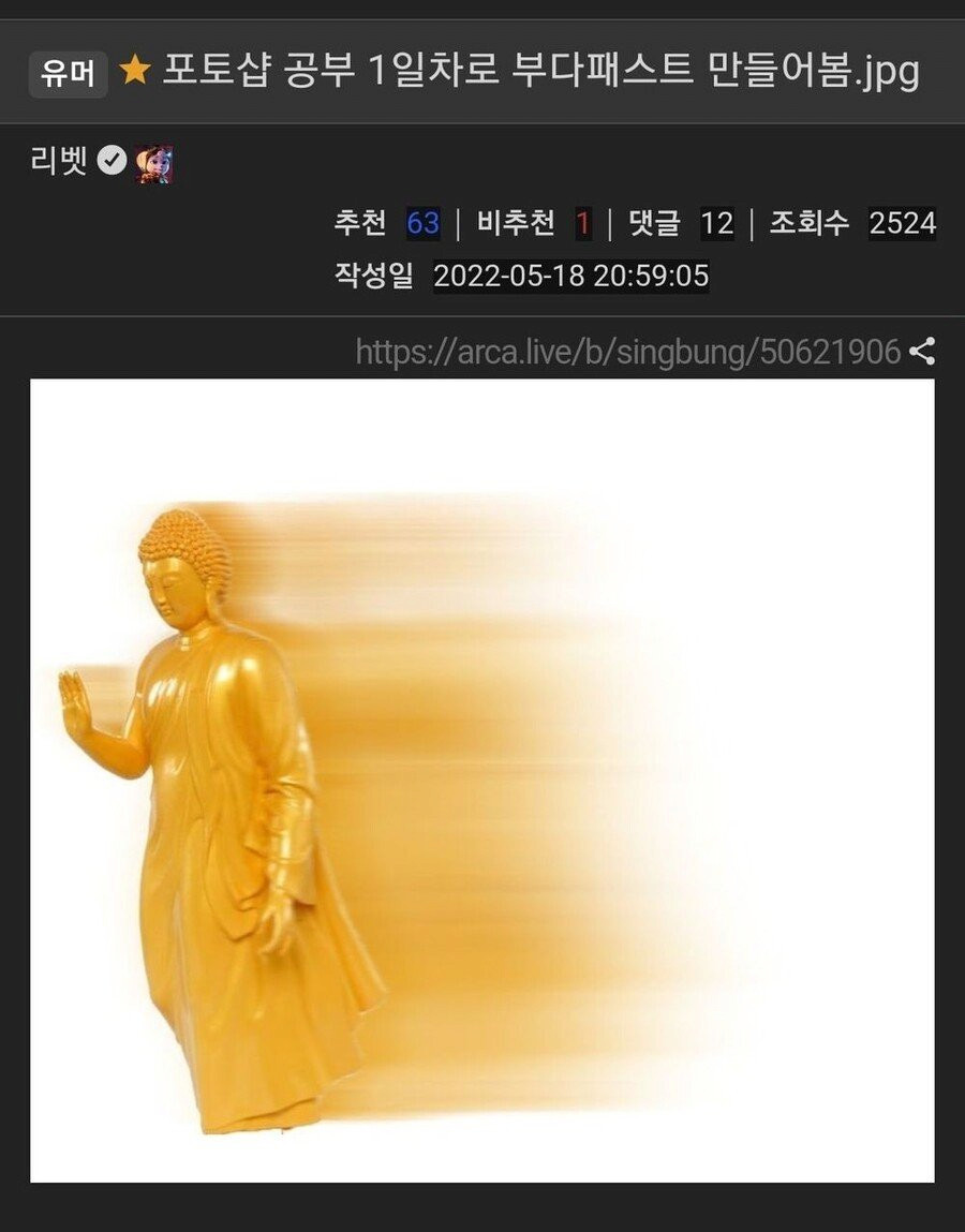 게시물 이미지