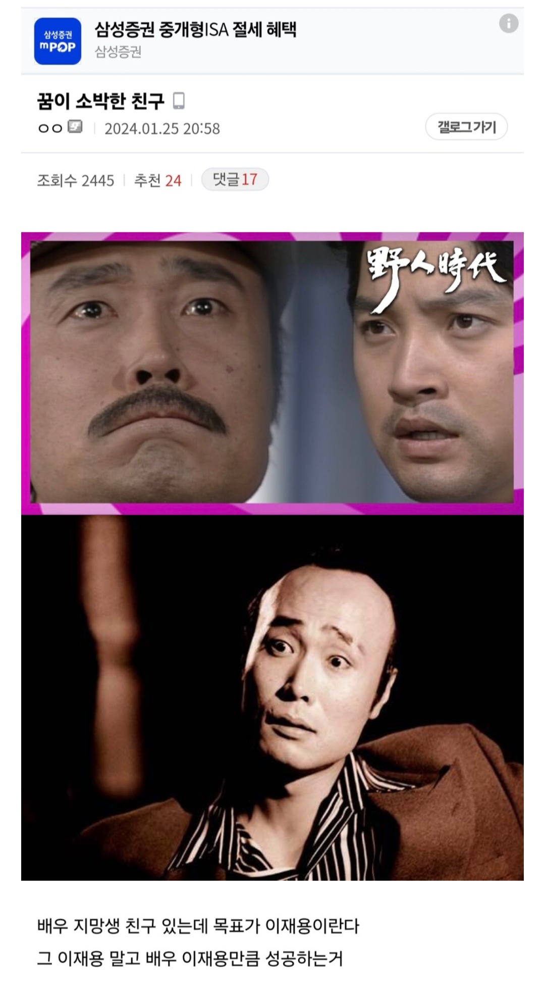 게시물 이미지