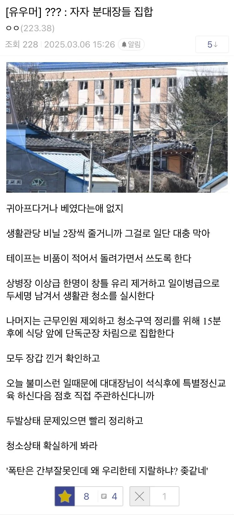 게시물 이미지