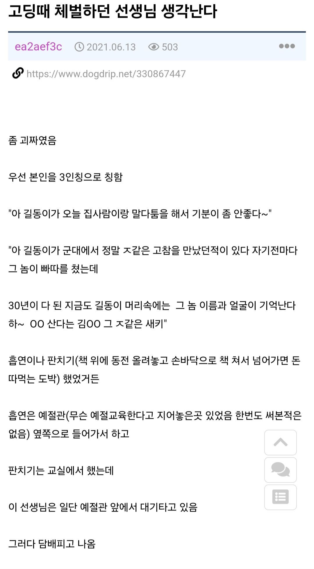 게시물 이미지
