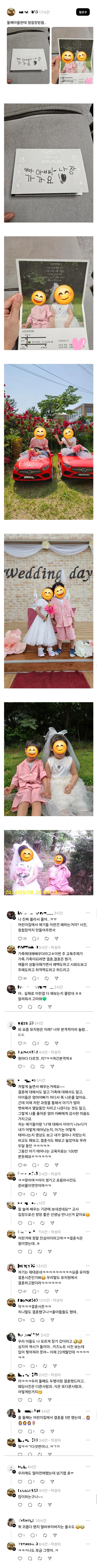 게시물 이미지