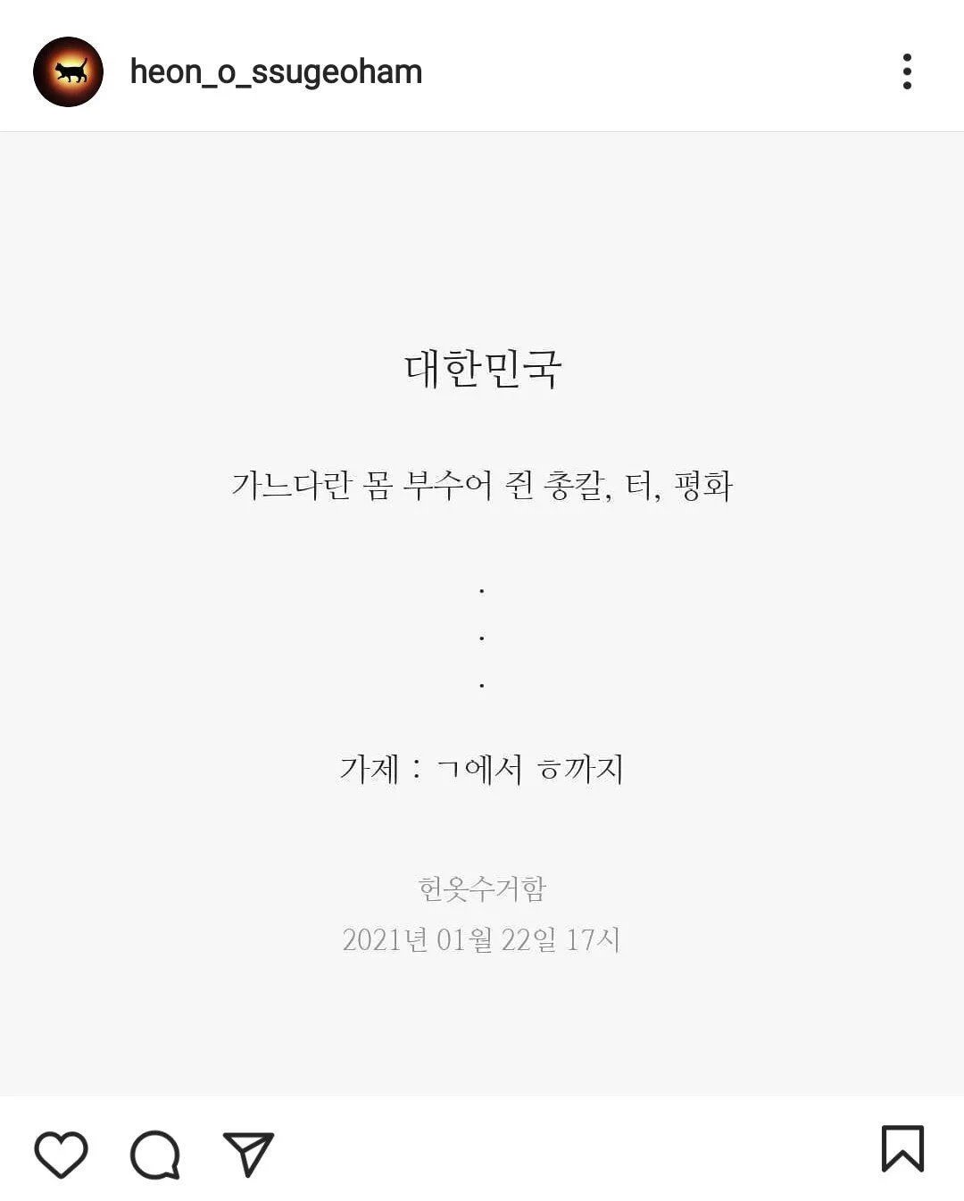 게시물 이미지