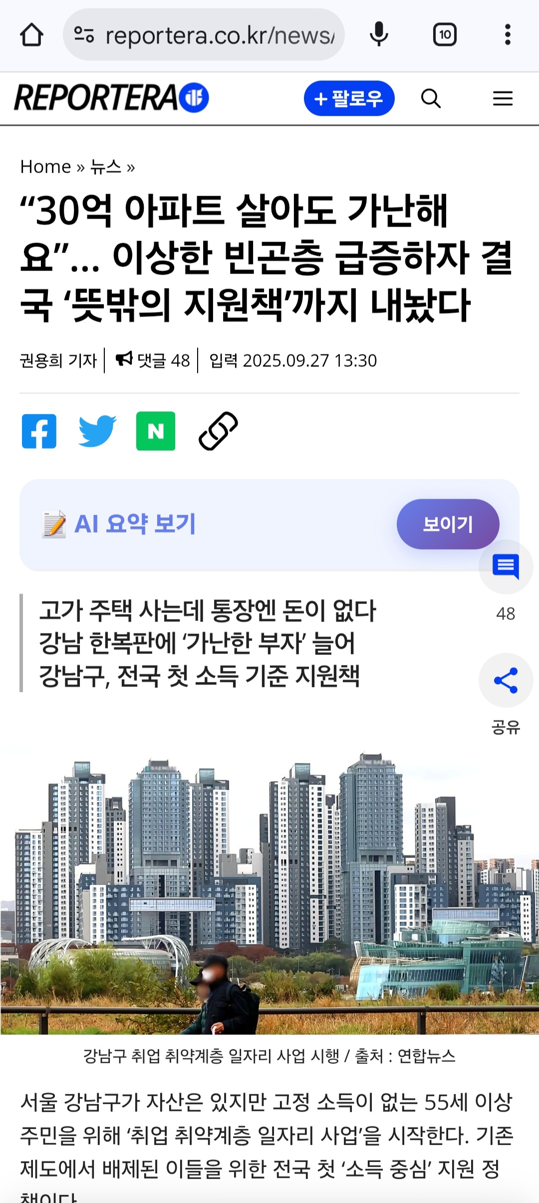 게시물 이미지