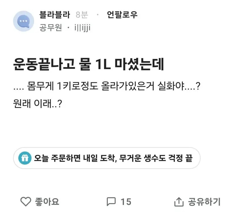 게시물 이미지