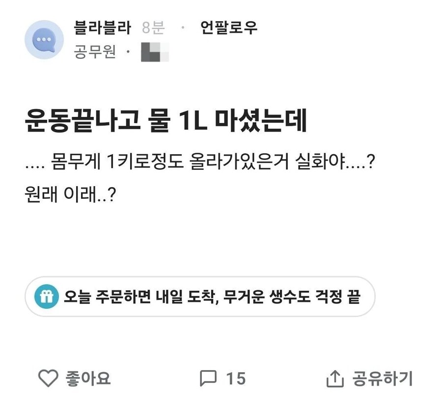 게시물 이미지